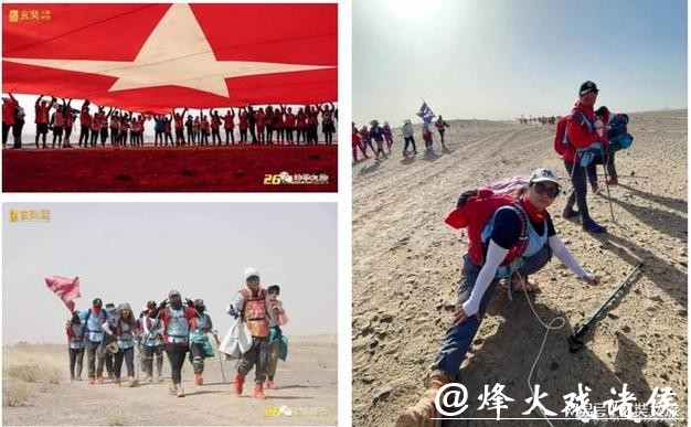 戈壁徒步分享|玄奘文旅曾志鸿:人生如戈,生命如花,如花绽放 戈壁徒步分享|玄奘文旅曾志鸿:人生如戈,生命如花,如花绽放