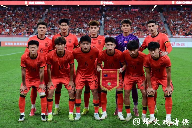U23亚洲杯｜历史性首进八强就该尽情享受，U23国足不完美但很争气