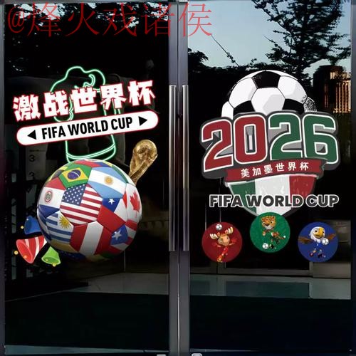 安全可靠的世界杯竞猜入口地址 安全可靠的世界杯竞猜入口地址